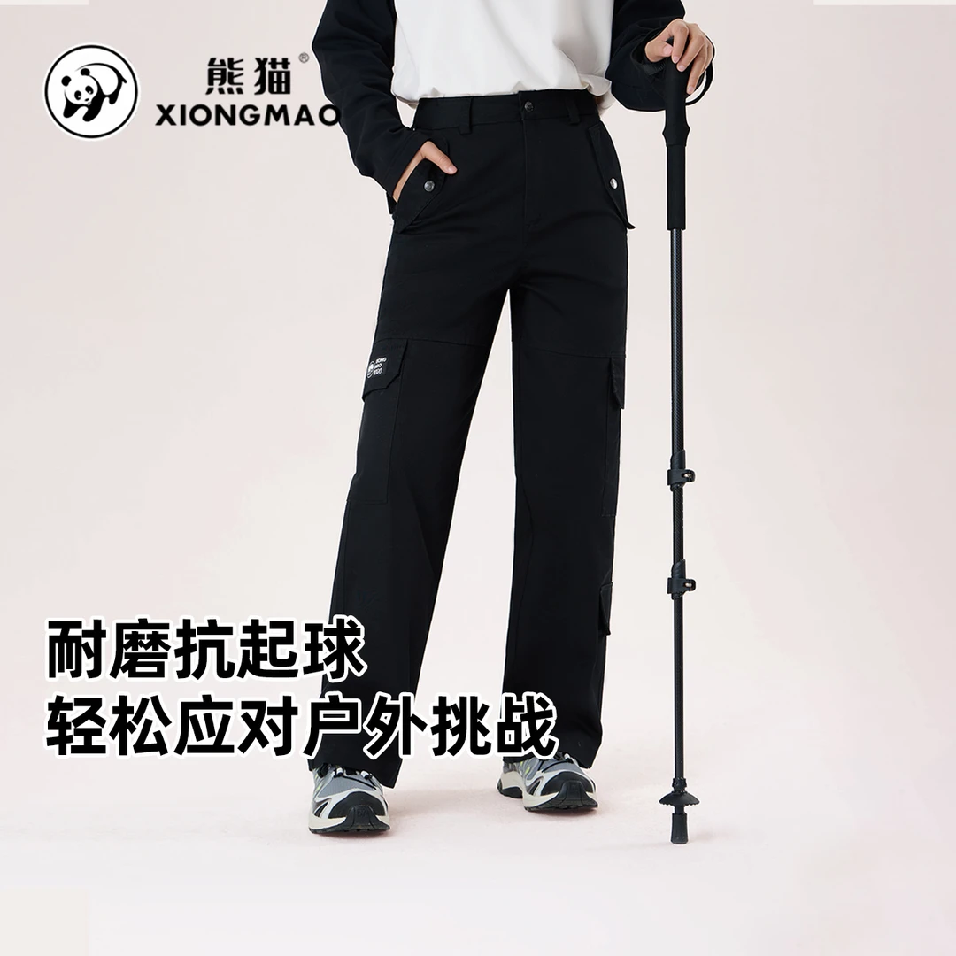 熊猫户外24年新款女士长裤微宽松工装裤百搭直筒裤运动休闲裤4635