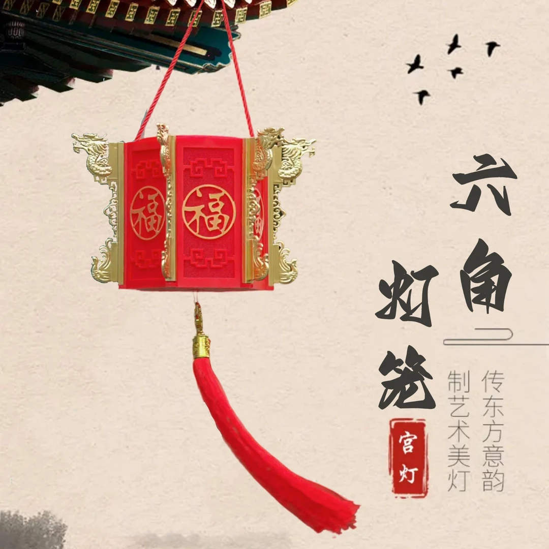 【暖心灯苑】灯笼2024年最新款上档次太阳能可插电遥控防水庭院灯