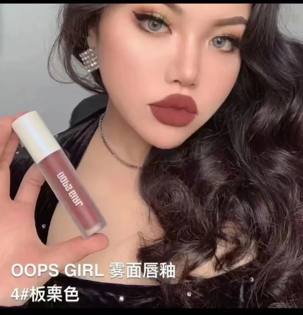 OOPS GIRL哑光唇釉