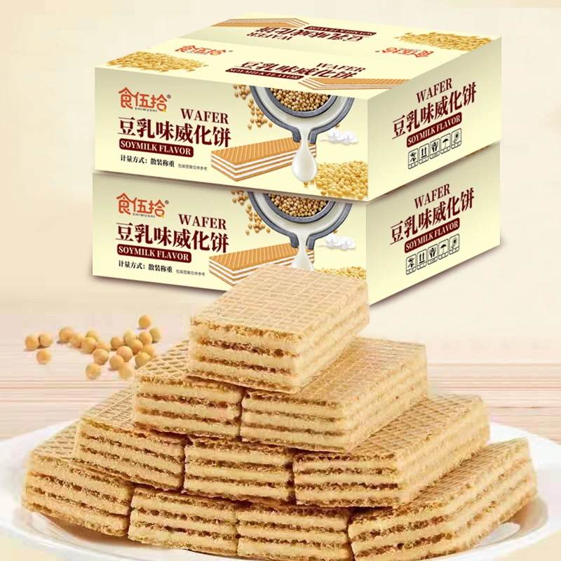【买一箱送一箱】豆乳威化饼干早餐宵夜办公室休闲零食