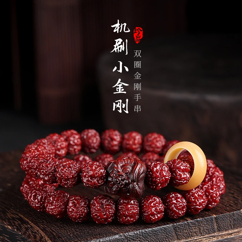 玉化包浆机刷树王小金刚菩提子手串男士盘玩双圈念珠手持文玩手串