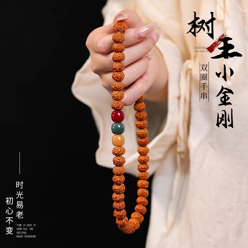 树王爆肉小金刚菩提子手串男款文玩核桃精品佛珠双圈盘玩手持手串