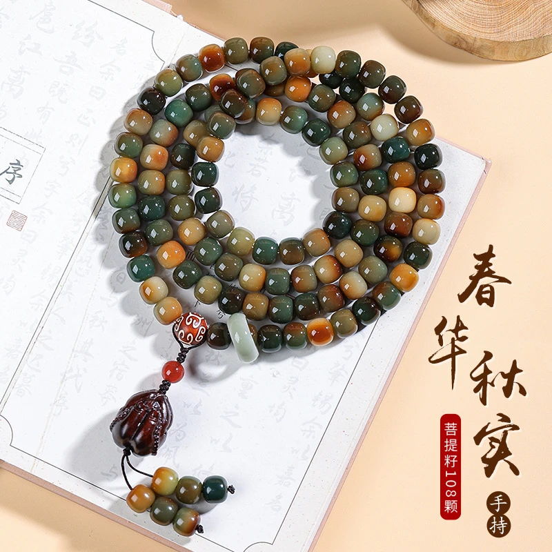 敦煌炭烧菩提手串手持女108颗设计款手持菩提子佛珠念珠 文玩手串