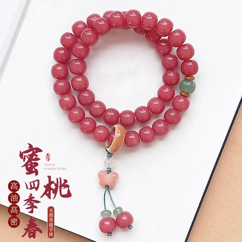 蜜桃四季春菩提手串双圈手持念珠国风红菩提根珠串女百搭盘玩珠串