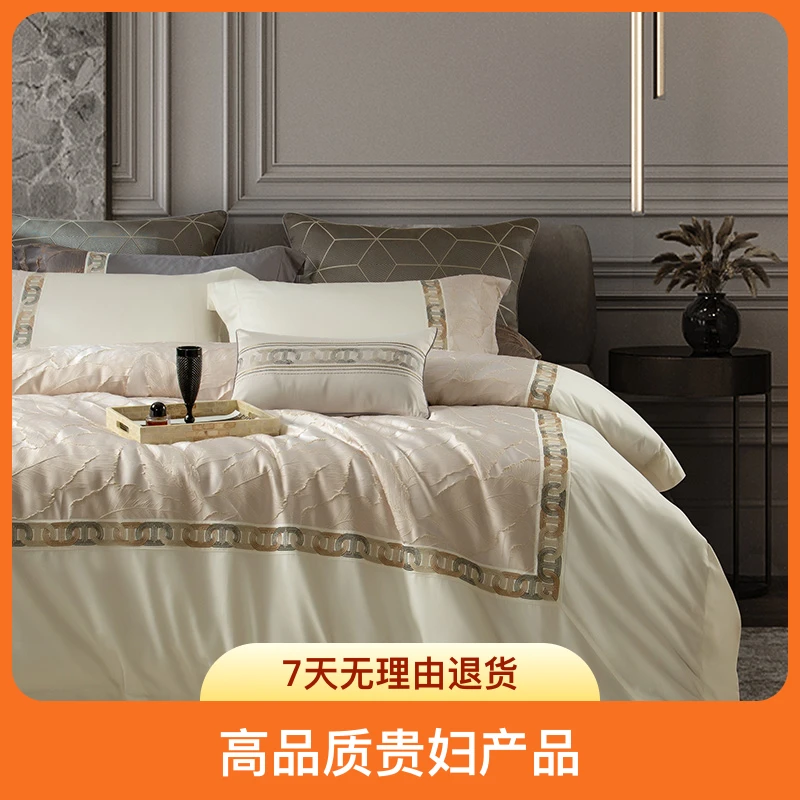 【LANRENMIAO】  新款匹马棉浮雕琉璃金丝线四件套质贵妇产品松弛感