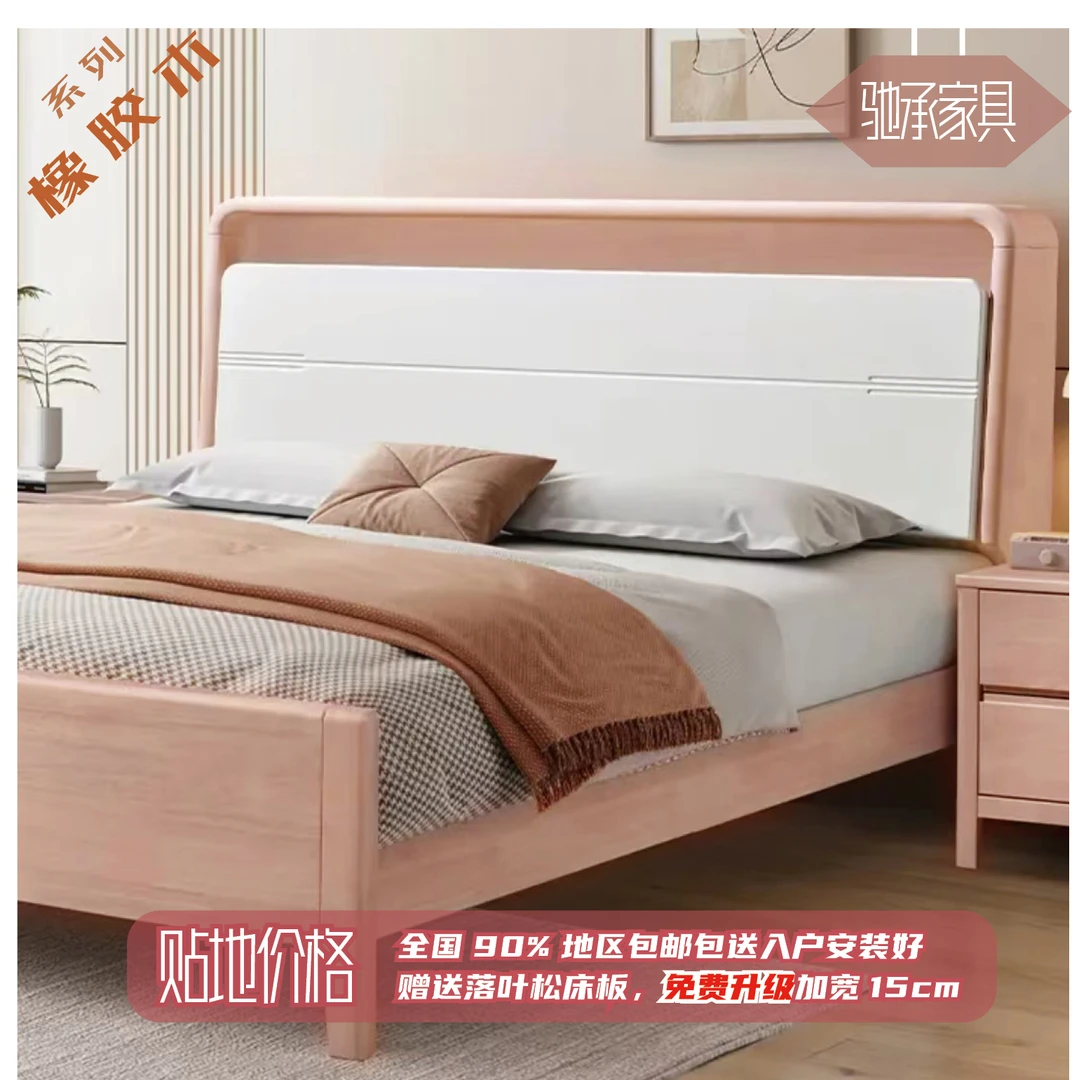 现代1.8米轻奢简约北欧橡胶木全实木双人主卧高箱储物全榫卯大床