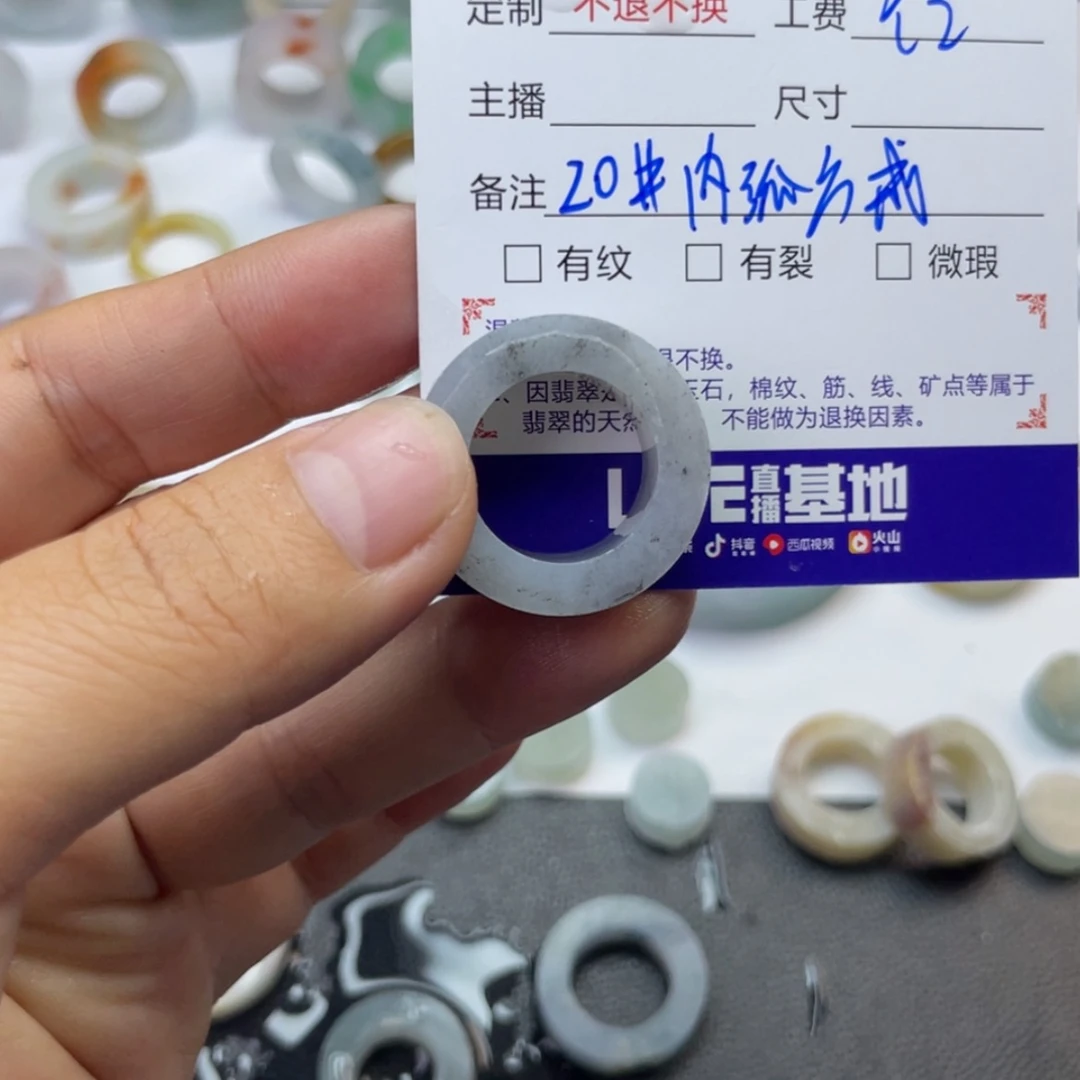 【闪购商品】定制翡翠未镶嵌W****y