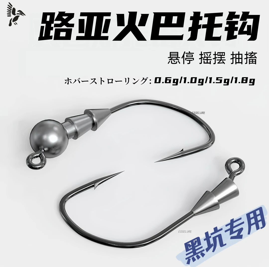 喛喜新款火巴斯托钩米多斯托微铅铅头钩黑坑路亚WACKY鲈鱼专用钩