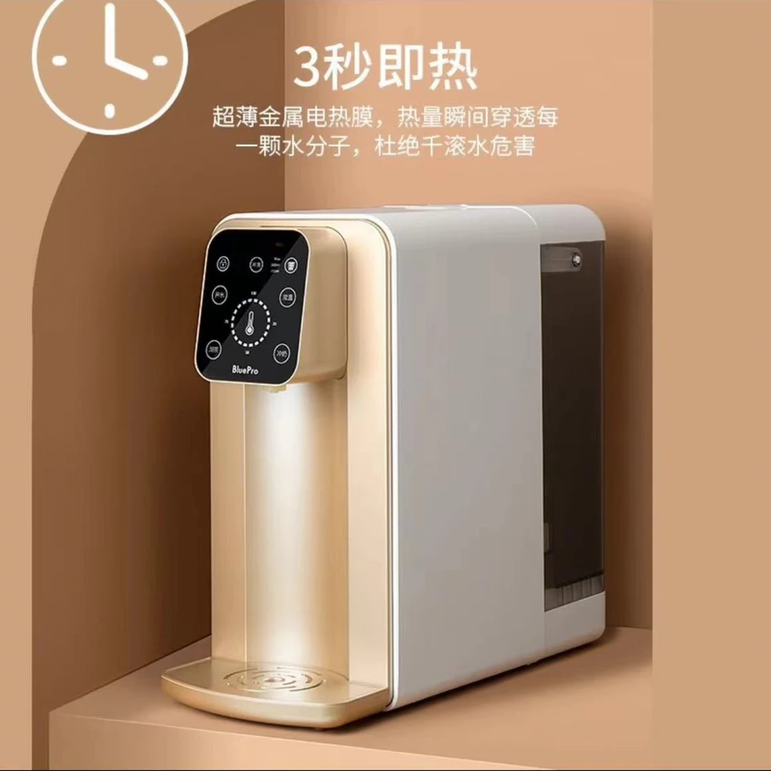 博乐宝净水器台式净饮机家用速热反渗透免安装净水器过滤器家用