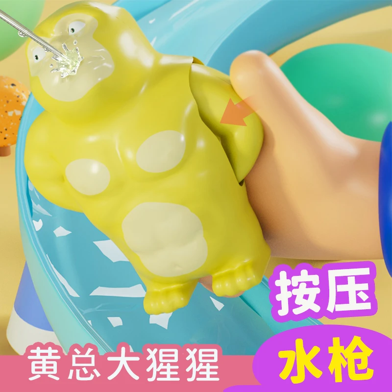 黄总大猩猩按压水枪儿童玩具夏日滋水枪戏水玩具射击水枪亲子互动
