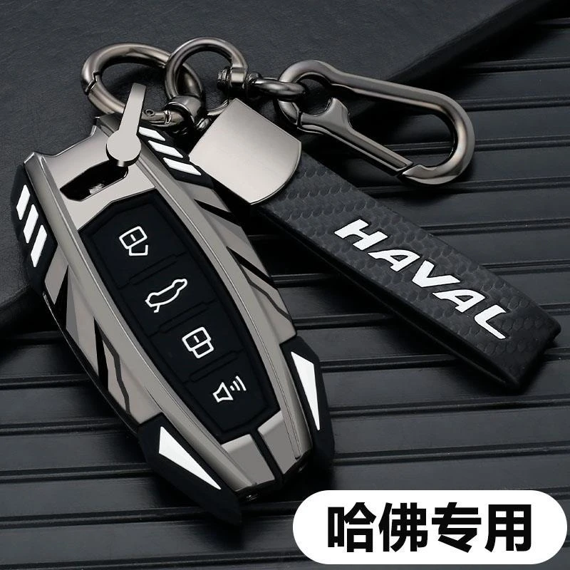 适用哈弗钥匙套H6第三代M6大狗H2专用壳F7车H9包国潮版赤兔改装扣