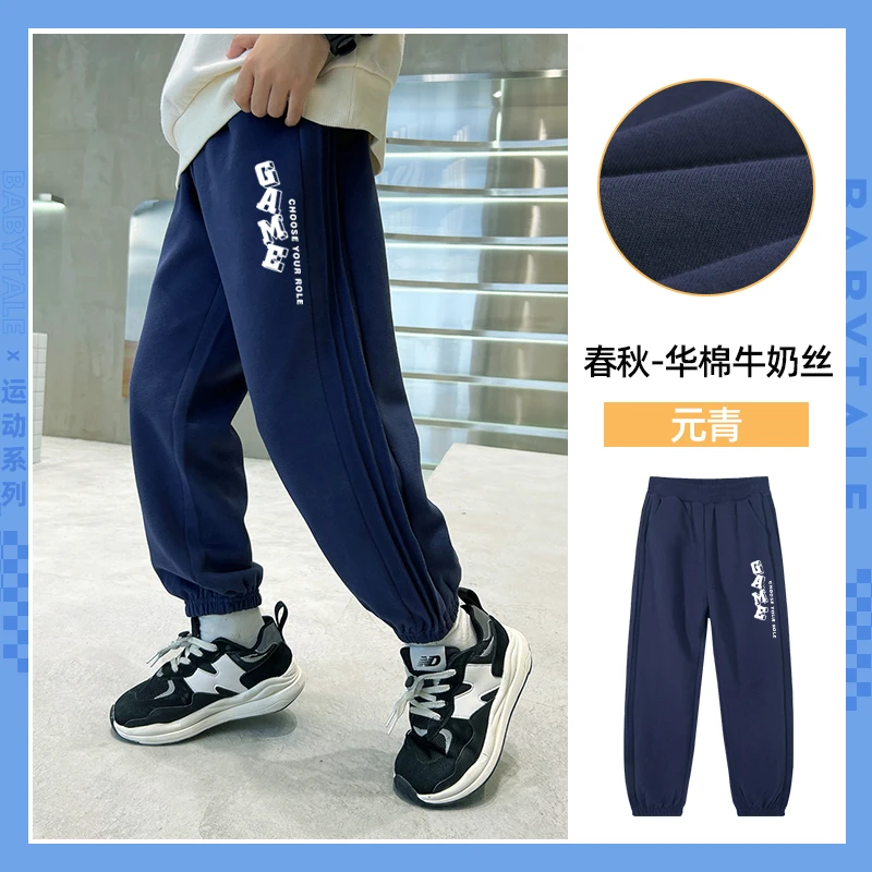 J101-300编码女童裤子男童长袖上衣休闲洋气宽松中大童春秋儿童