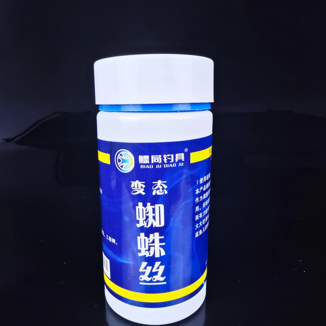 鳔局变态蜘蛛丝适合黑坑竞技（针对：鲤鱼，草鱼，工程鲫等）