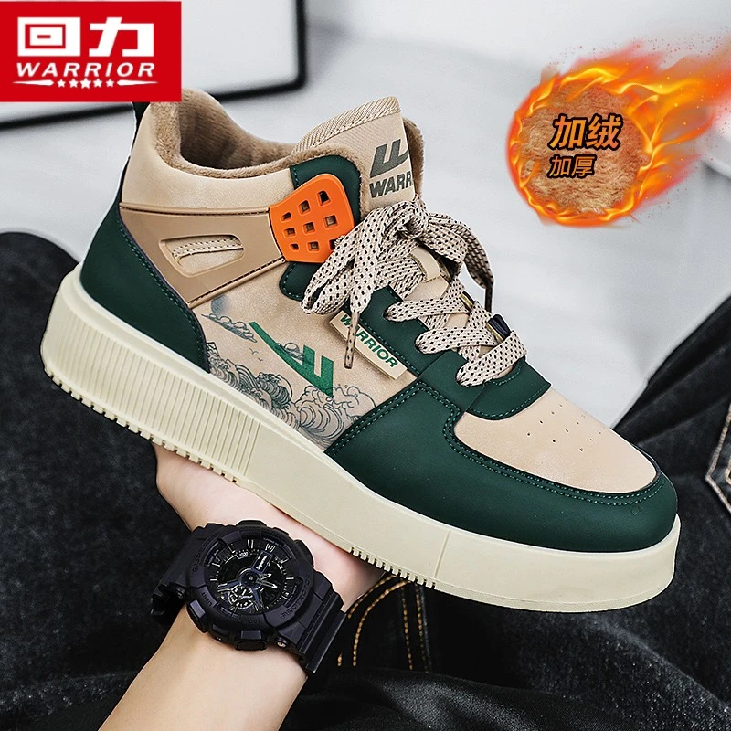 回力高帮男鞋春季2025新款加绒超厚保暖东北棉鞋初中学生防寒板鞋