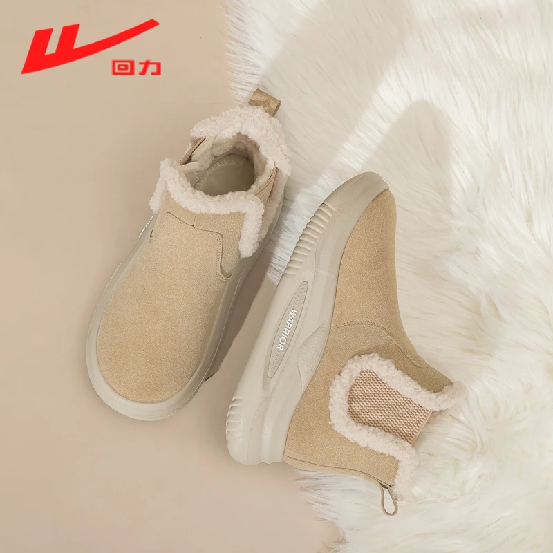 回力春季雪地靴女2025新款东北大棉鞋外穿加绒保暖防滑一脚蹬棉鞋