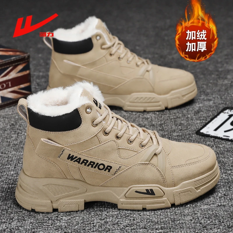 回力雪地靴男鞋冬季加绒加厚保暖棉靴高帮英伦风男士冬天东北棉鞋