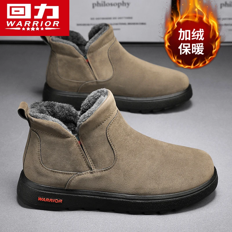 回力雪地靴男鞋冬季加绒加厚棉鞋爸爸中老年人一脚蹬保暖东北棉靴