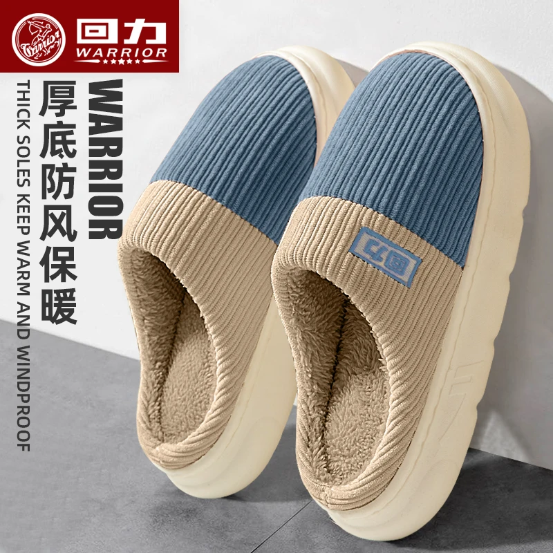 回力棉拖鞋男士冬季2025新款室内家居厚底防滑家用保暖棉拖女冬天
