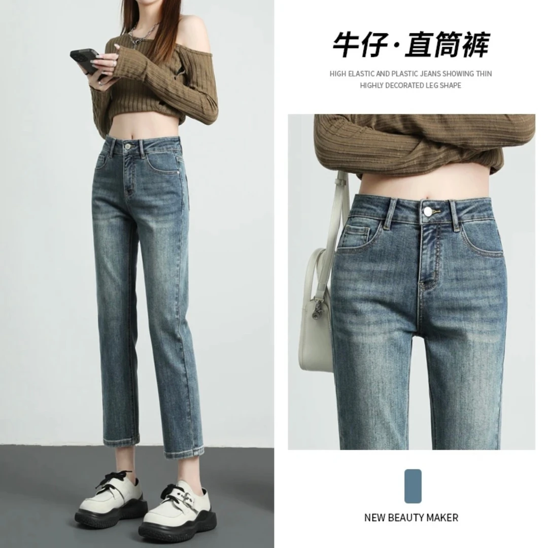 复古直筒牛仔裤女秋季2024年新款高腰显瘦窄版小个子九分烟管裤