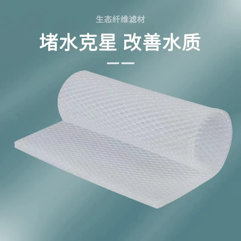 堵水克星鱼缸生化培菌堵塞防堵水网眼过滤棉高透水易清洗