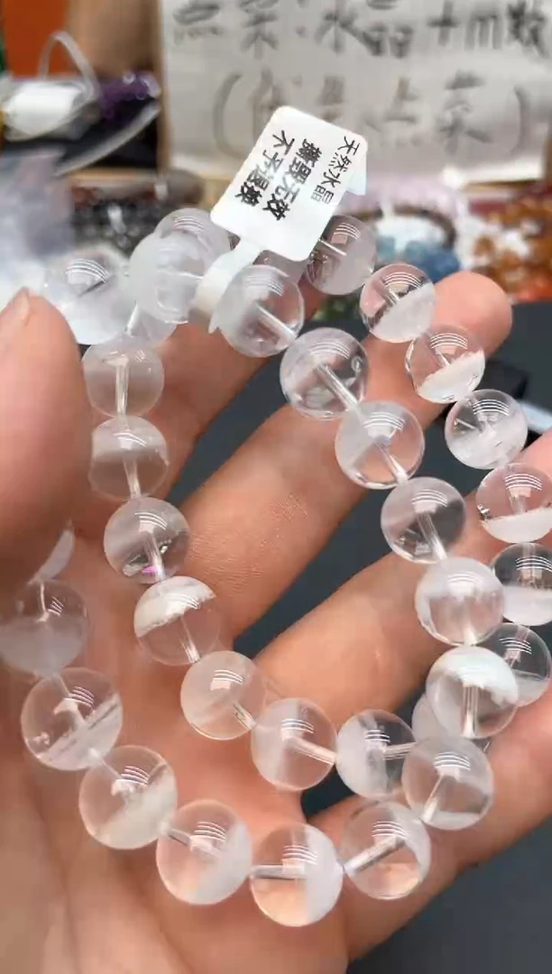 【闪购商品】水晶手链未镶嵌53 白幽灵 11mm多样性发其一