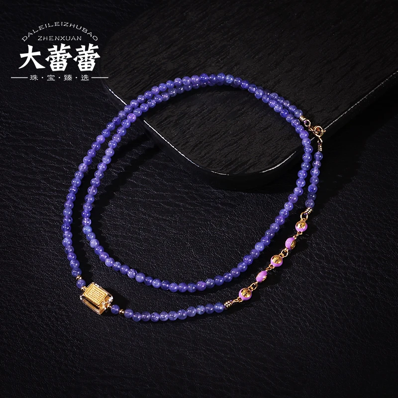 坦桑石万能链-多样性发其一