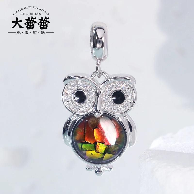 斑彩考神吊坠-多样性发其一