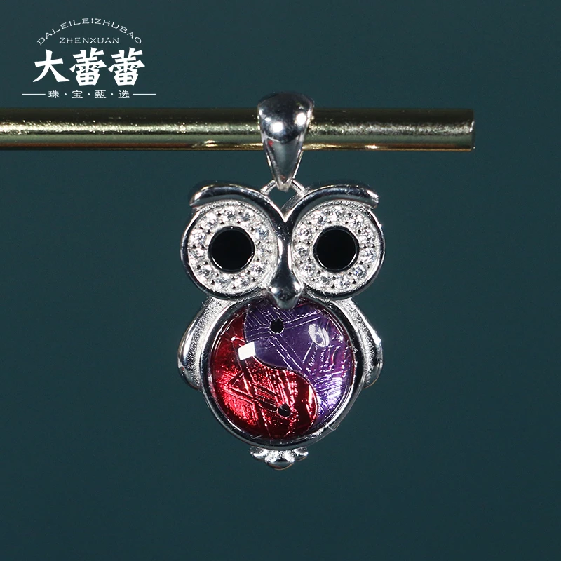 925银银制品 【大蕾蕾推荐】天铁考神吊坠（多样性发其一）
