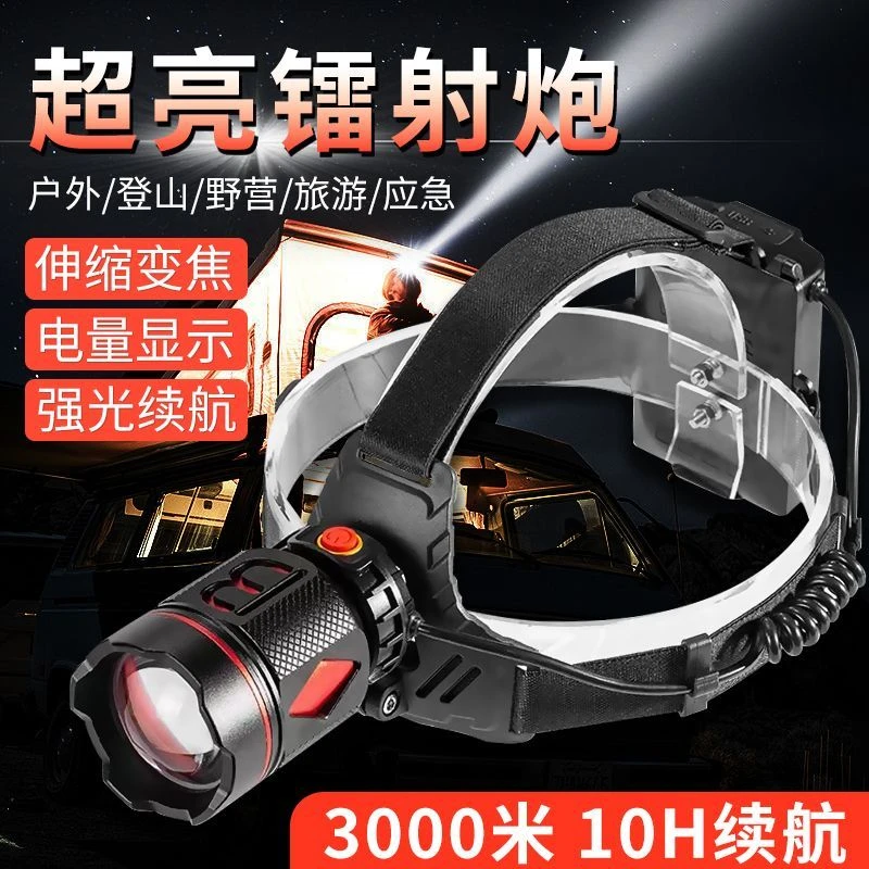 强光伸缩变焦P120白激光头灯铝合金超亮带侧灯工作灯超长续航远射