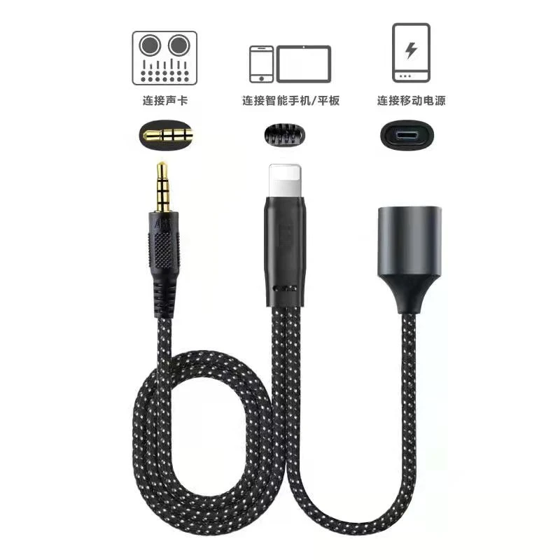 华艺之声有线声卡typec专用AP-1B公转苹果+USB边播边充电线转接器