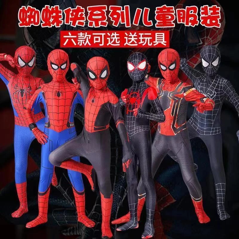 蜘蛛侠衣服连体紧身衣纳米战衣儿童套装万圣节动漫男孩玩具cos服