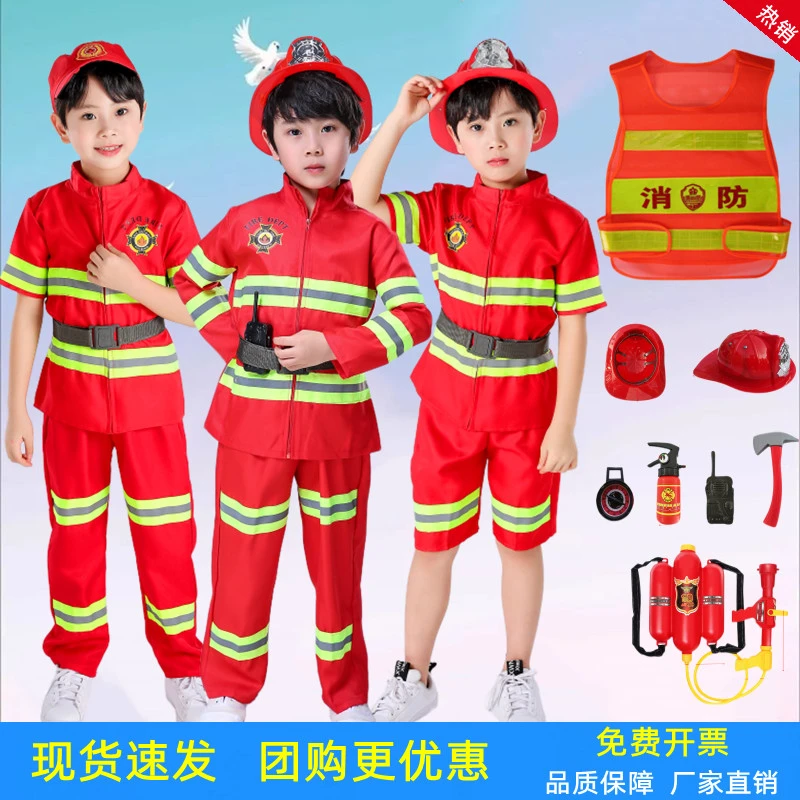 儿童消防员服装演出套装幼儿职业体验小孩亲子角色扮演消防员衣服