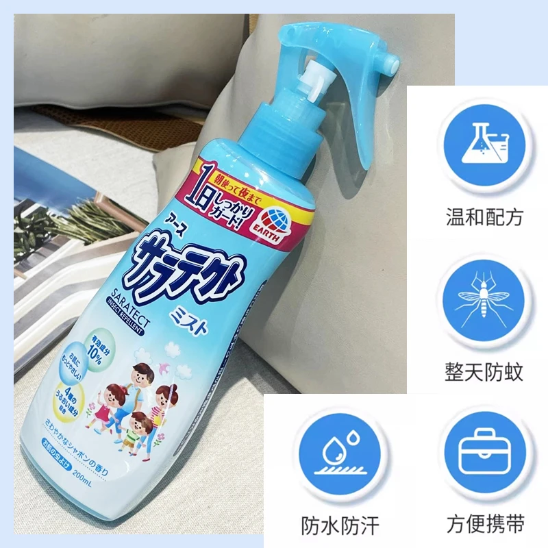 日本原装进口驱蚊喷雾户外便携止痒驱蚊液