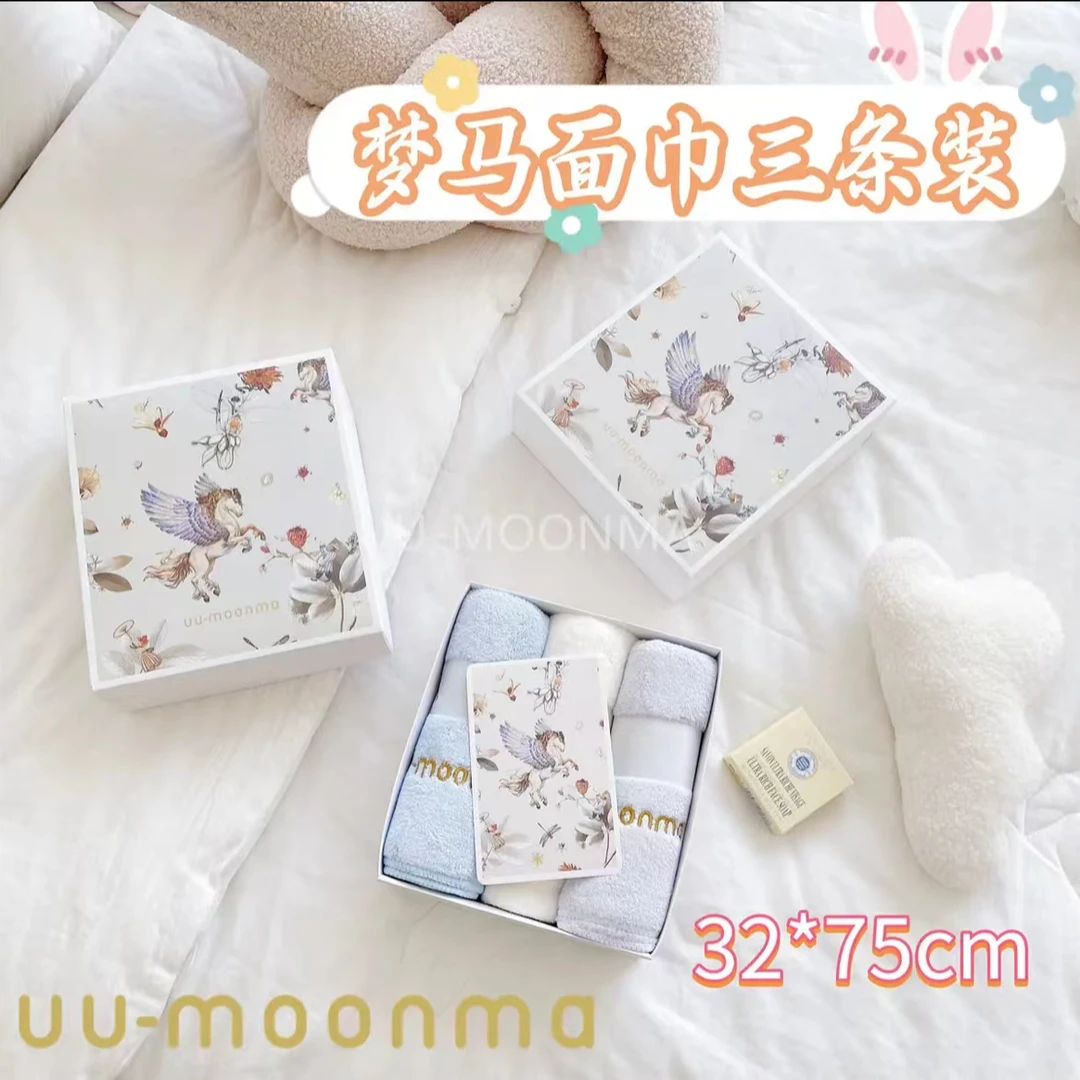 高品质柔软亲肤吸水毛巾套装一盒3条装