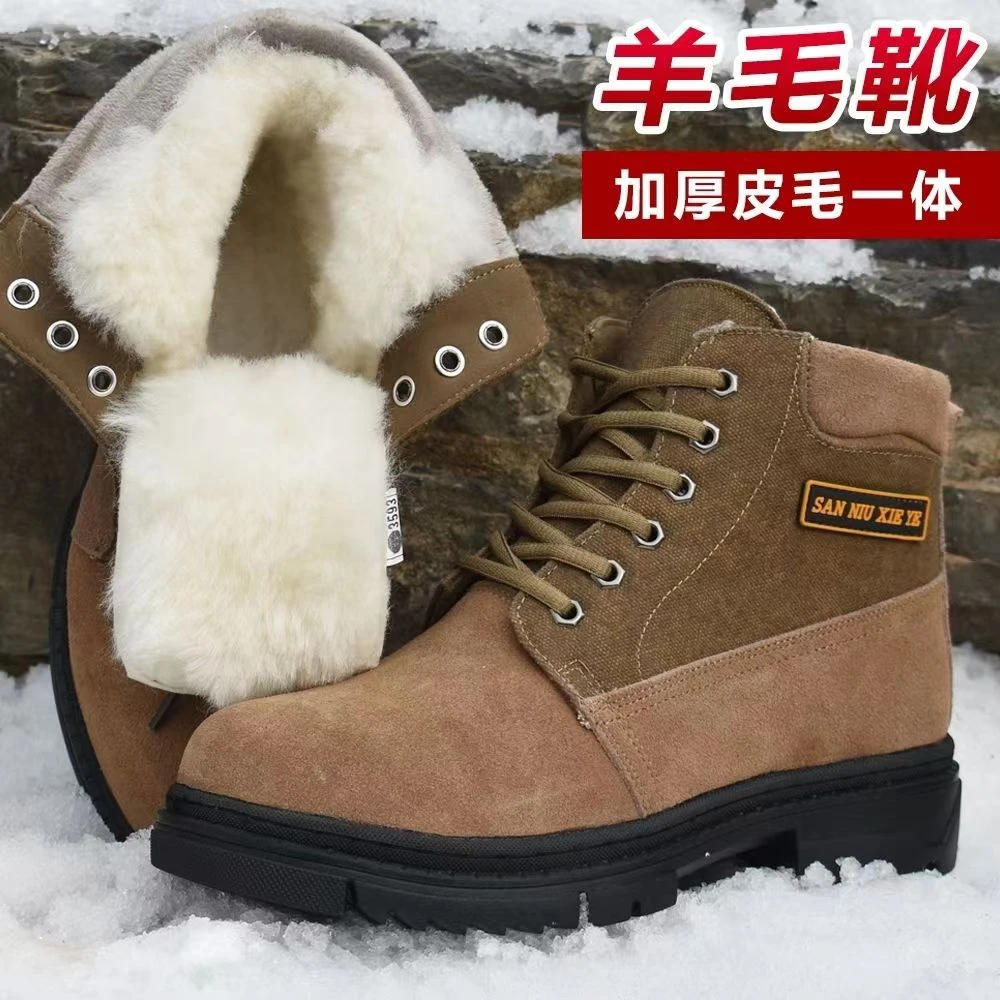 东北雪地靴男冬季棉靴加厚皮毛一体保暖防寒鞋加绒劳保鞋女大头鞋
