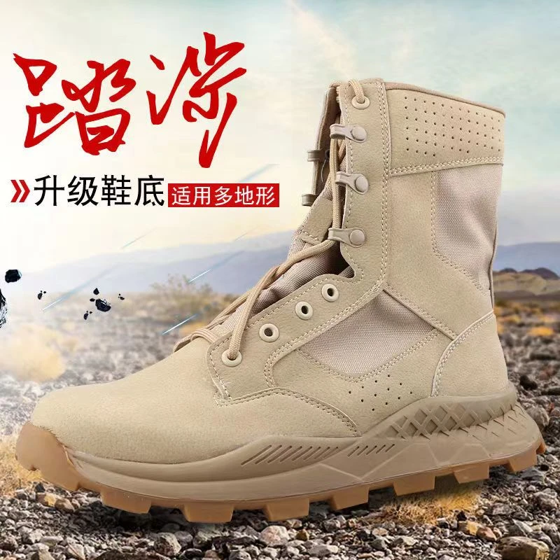 春夏超轻作战鞋男透气CQB高帮户外登山鞋帆布鞋特种兵战靴工装靴