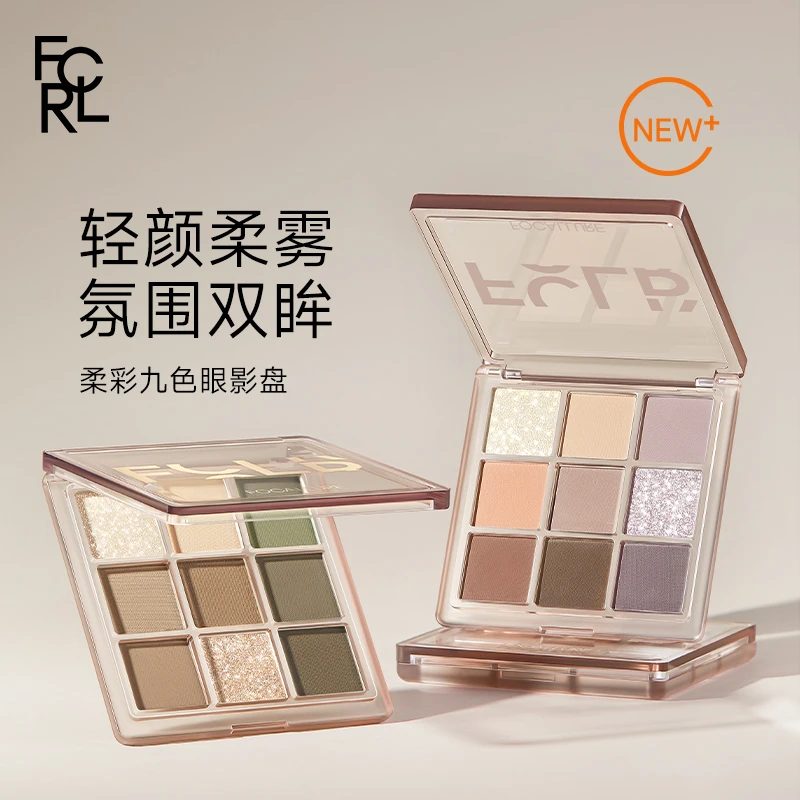 focallure菲鹿儿柔彩九色眼影哑光珠光易上色细闪防水彩妆新手ins