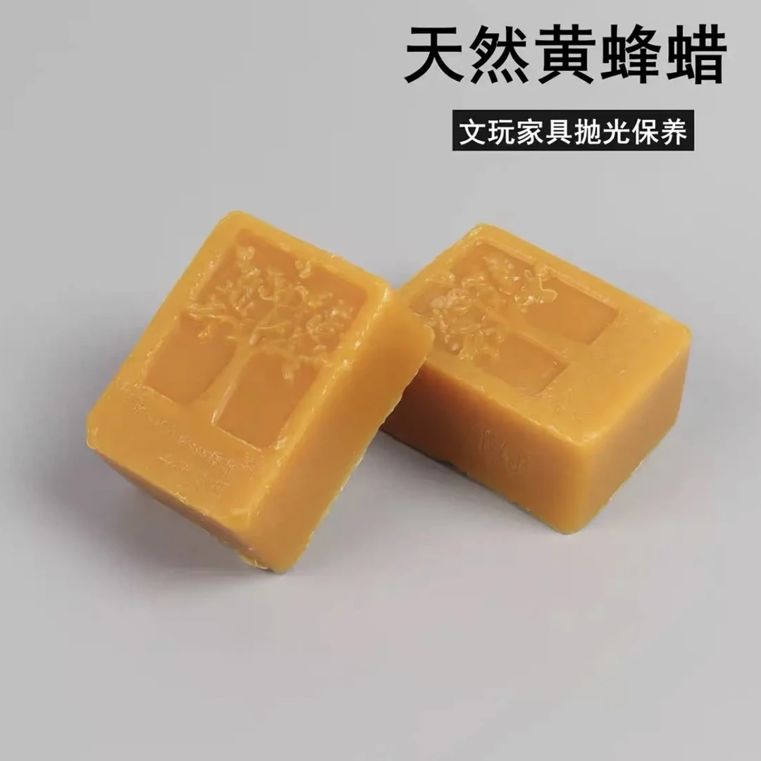 蜂蜡中蜂包邮蜂蜡蜂蜡