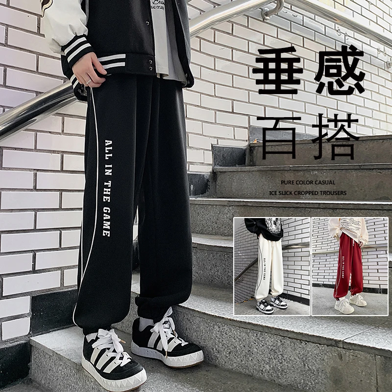 简约潮流直筒宽松休闲卫裤男春秋季新款字母印花抽绳束腰阔腿裤