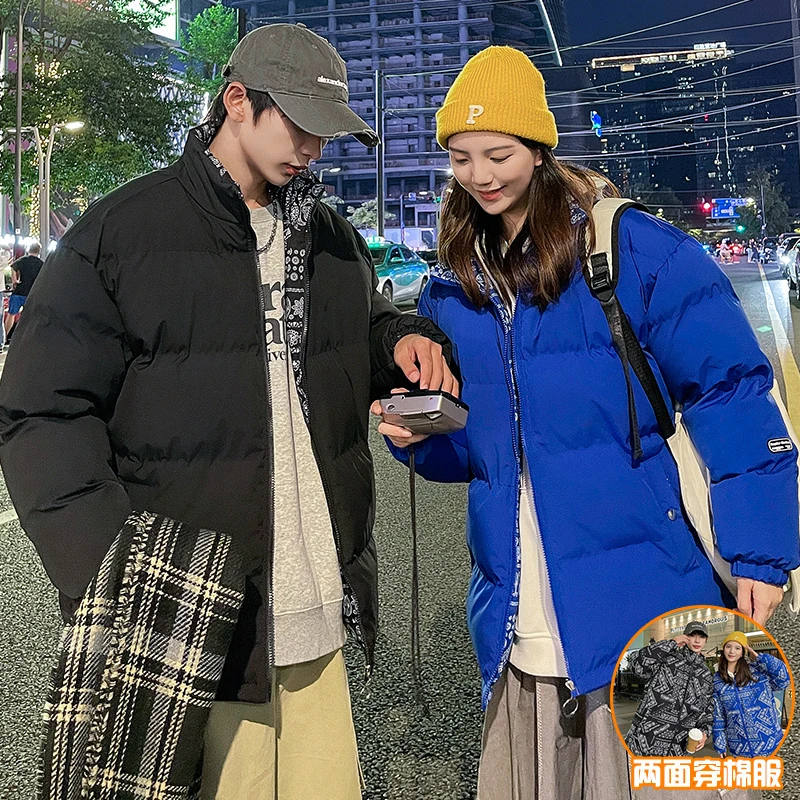 冬季棉衣男两面穿宽松休闲立领开衫保暖外套潮流宽松长袖棉袄子