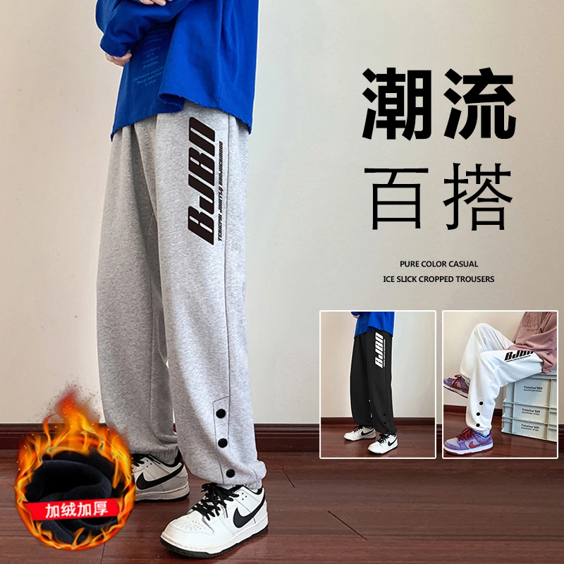 百搭小脚~字母印花~休闲裤