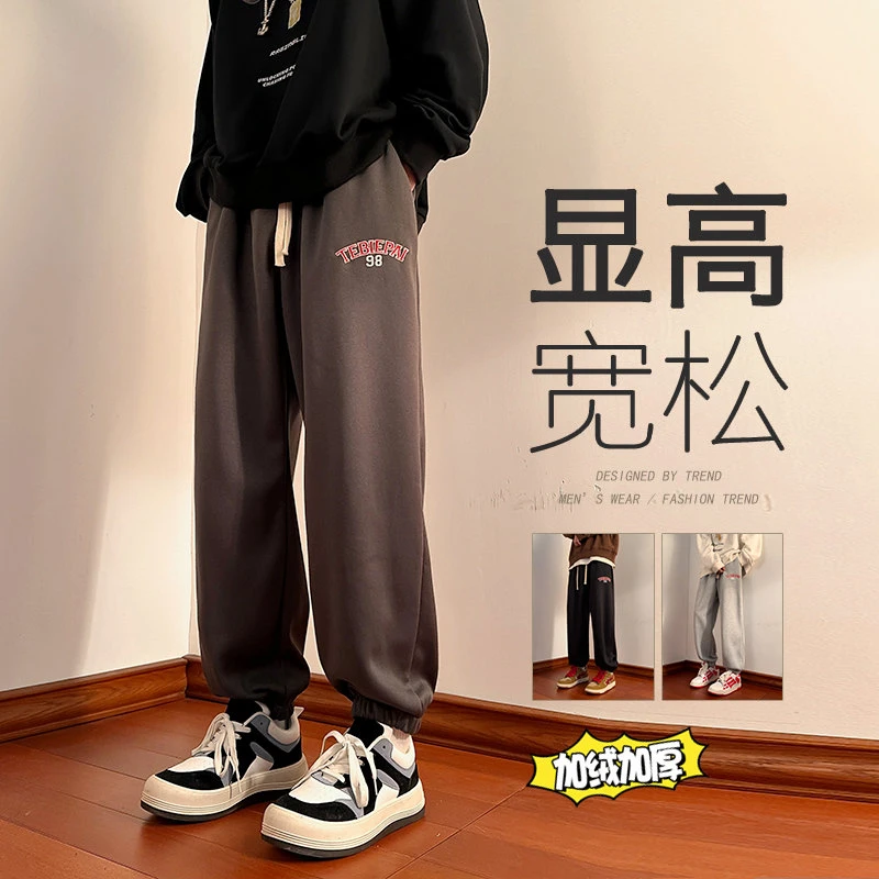束脚休闲刺绣字母厚款卫裤男士宽松加厚大码长裤秋冬款阔腿裤子男
