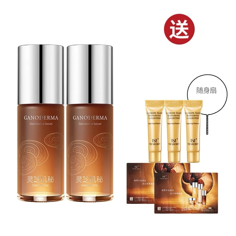 灵芝精华液紧致修护保湿补水双抗提拉淡纹焕活精粹净透多重塑颜
