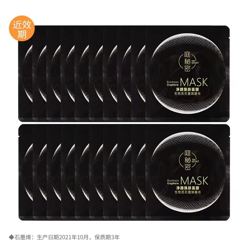 净颜补水舒提亮肤色缓净澈清痘保湿亮肤养肤提亮控油清洁护肤嫩肤