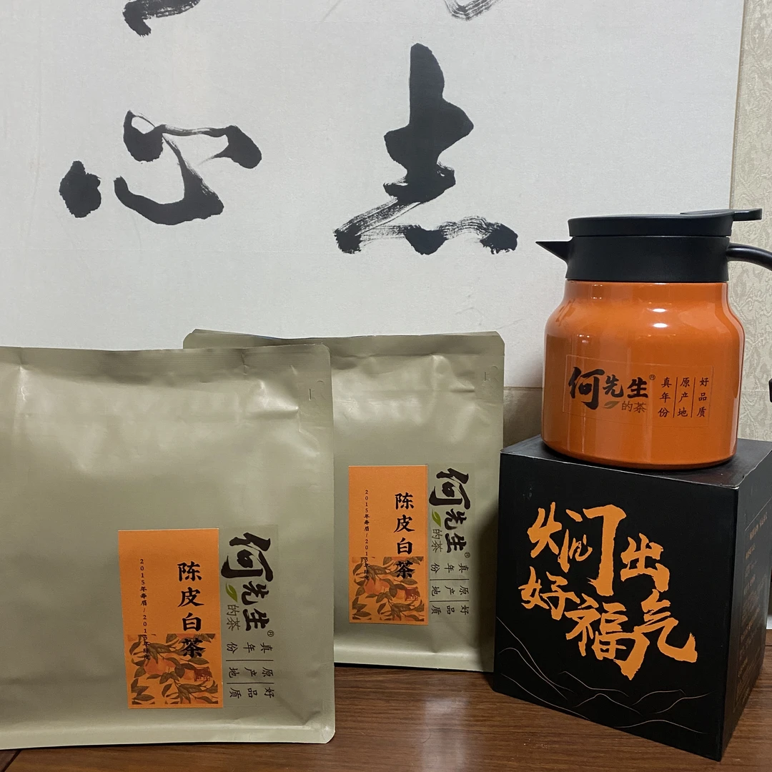 [十四·悟茶]2015陈皮白茶便携小方片赠焖壶一把（包装颜色随机）