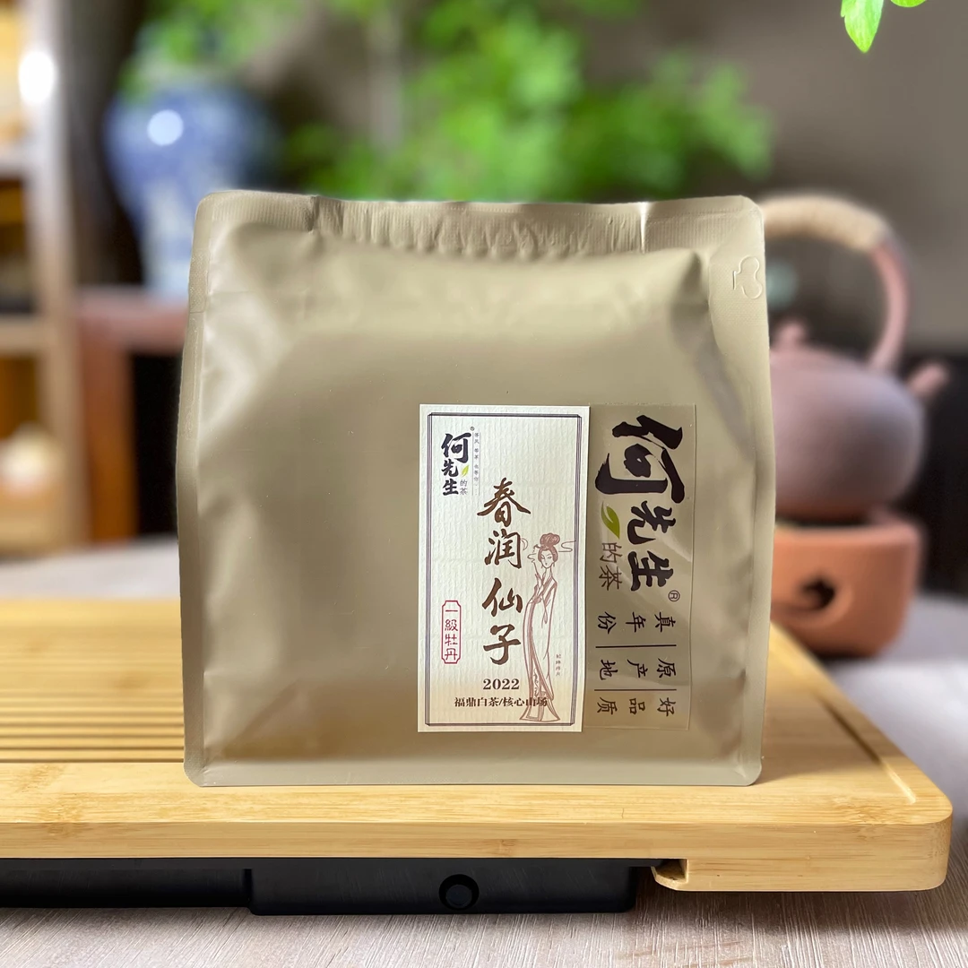 何先生的茶-2022春润仙子福鼎白牡丹75克简约包装[包装颜色随机】