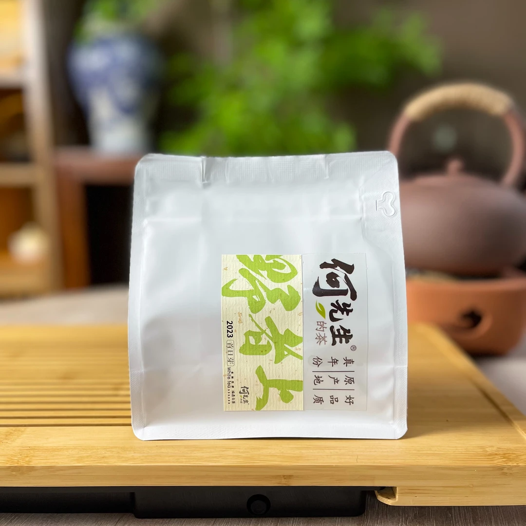 何先生的茶-2023野者上荒野白毫银针（首日芽）50克[包装颜色随机]