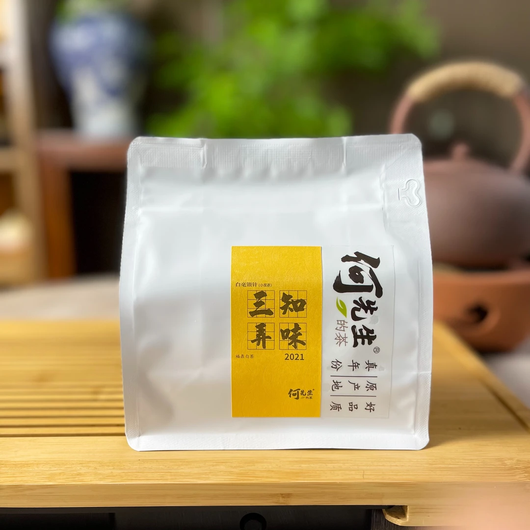 何先生的茶2021知味三弄福鼎小菜银针50克简约包装[包装颜色随机】