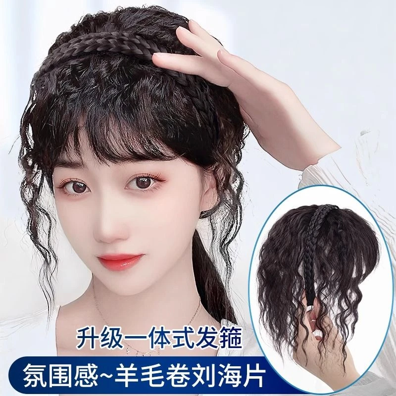 刘海假发女发箍一体真发玉米烫补发块遮白发增发量一体式遮盖百搭