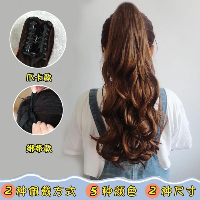 梨花卷假发马尾假发女浪长卷发绑带抓夹逼真自然假发片烫染氛围感